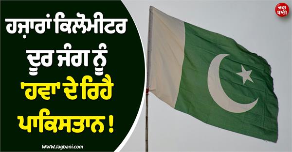 pakistan supporting sudan civil war
