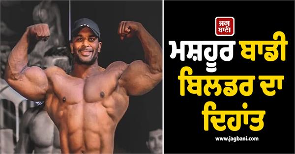 big news related to the famous bodybuilder