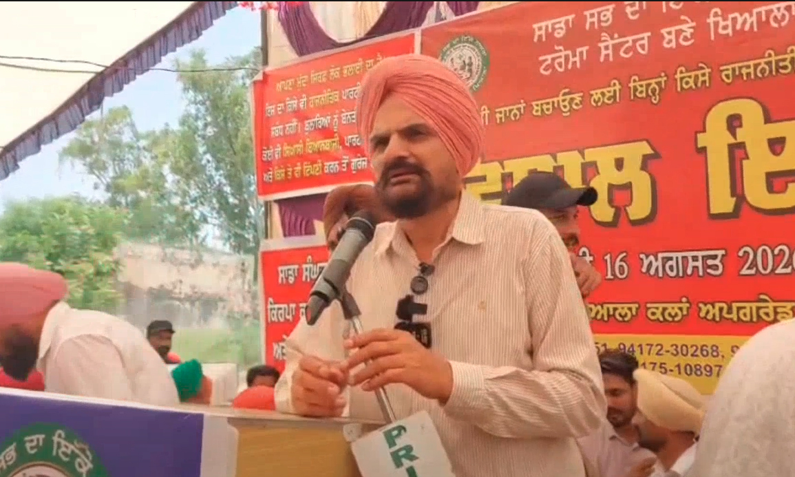 ਖਿਆਲਾ ਦੇ CHC ਸੈਂਟਰ ਨੂੰ ਟਰੋਮਾ ਸੈਂਟਰ ਬਣਾਉਣ ਦੀ ਉੱਠੀ ਮੰਗ! ਸਿੱਧੂ ਮੂਸੇਵਾਲਾ ਦੇ ਪਿਤਾ ਲਾਉਣਗੇ ਪੈਸਾ
