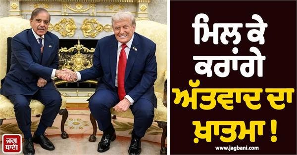 america pakistan big announcement
