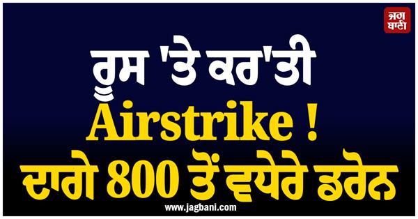 airstrike on russia 