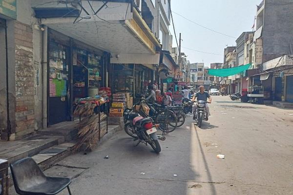 market opened