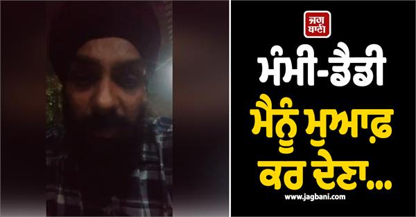 unexpected happened to young man video reveals big secrets about girlfriend