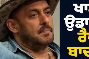 salman khan makes fun of rapper badshah