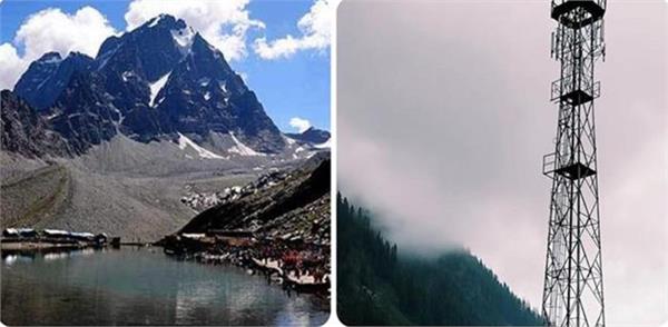 manimahesh yatra  mobile network