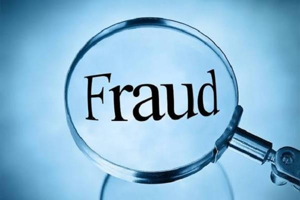 job  promise  fraud  leader  fir