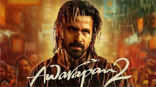   awarapan 2   box office collection day 1