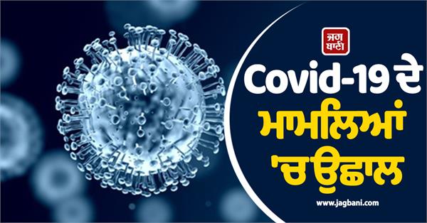 covid 19 cases surge 5 22 000 new cases reported in china one death