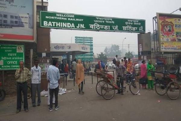 bathinda railway station