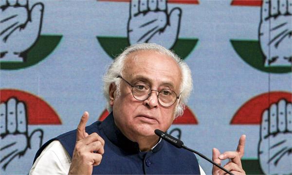mallikarjun kharge  bjp  rss  jairam ramesh