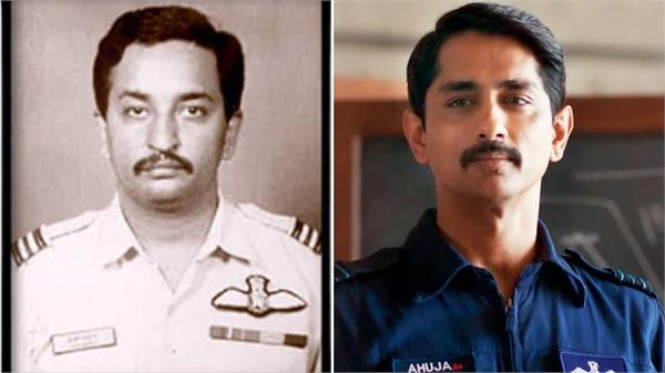 actor siddharth operation safed sagar