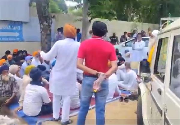 gursimran singh mand case