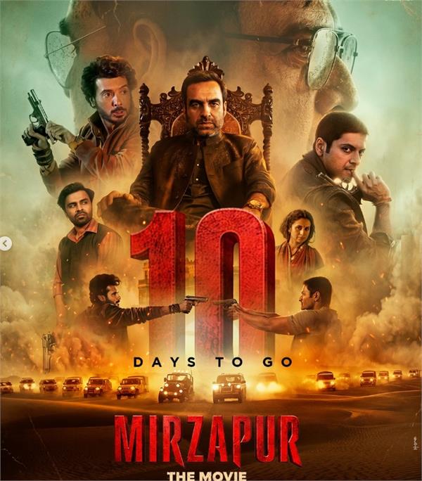 new poster of  mirzapur  the movie  released
