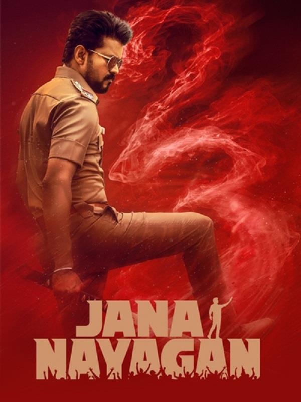 ott release date of actor vijay  s film  jana nayagan  revealed