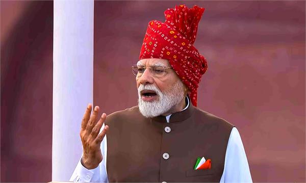 pm modi independence speech