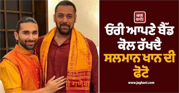 orry reveals why he keeps salman khan s photo by his bedside