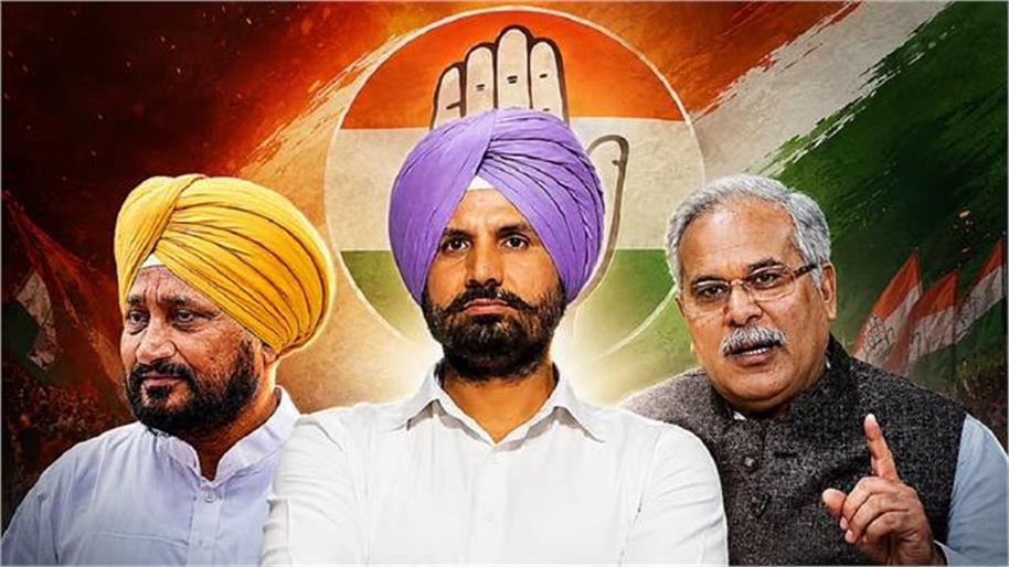 ਕੀ ਭੂਪੇਸ਼ ਬਘੇਲ ਪੰਜਾਬ ਕਾਂਗਰਸ ਦਾ ਸੰਕਟ ਹੱਲ ਕਰ ਸਕਣਗੇ?