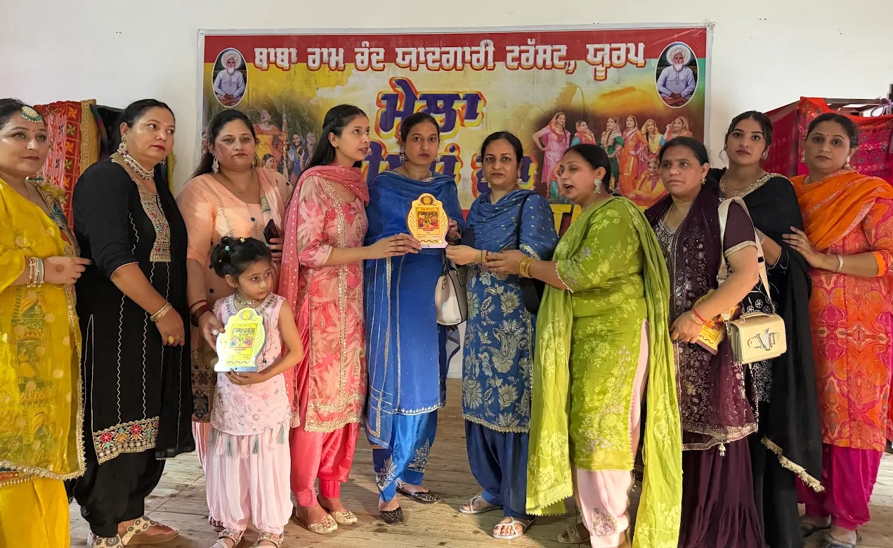 ਬਾਬਾ ਰਾਮ ਚੰਦ ਯਾਦਗਾਰੀ ਟਰੱਸਟ ਯੂਰਪ ਵੱਲੋਂ ਕਰਵਾਇਆ 6ਵਾਂ ‘ਤੀਆਂ ਦਾ ਮੇਲਾ’ ਯਾਦਗਾਰੀ ਹੋ ਨਿਬੜਿਆ