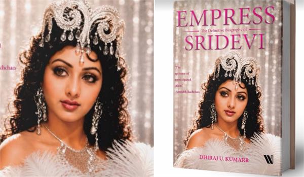 priyanka chopra unveils first look of sridevi biography   empress  