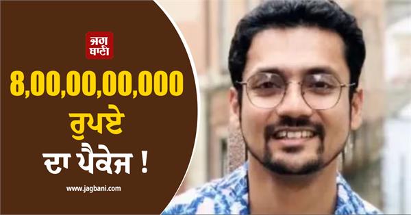 iit kanpur graduate job at meta