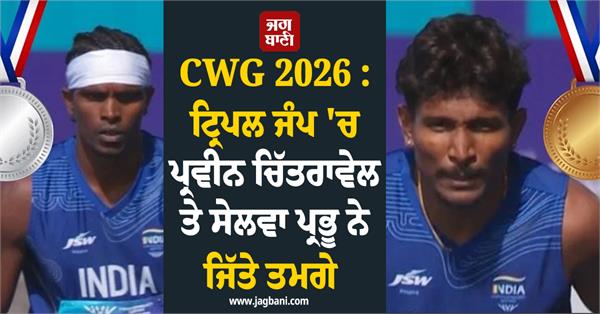 praveen chitraveel won silver