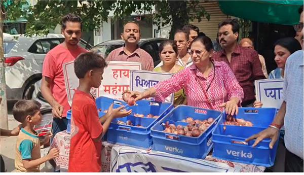 congress organized onion langar in jalandhar  unique protest
