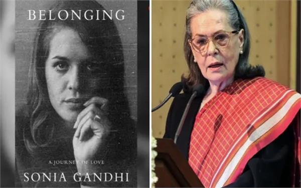 sonia gandhi  penguin india  autobiography
