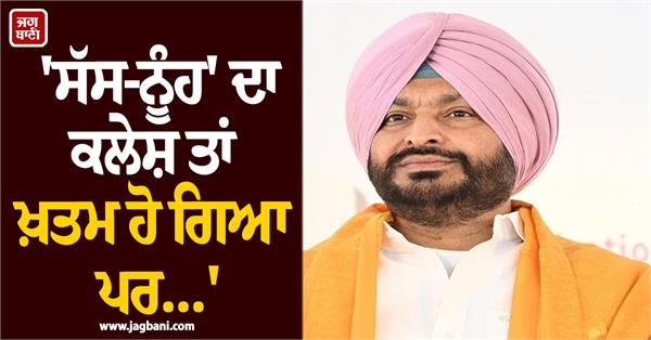 ravneet bittu  s big statement on congress  s troubles