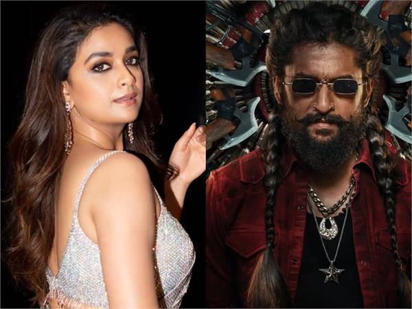 keerthy suresh to appear alongside actor nani in a song for  the paradise 