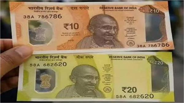 plastic currency