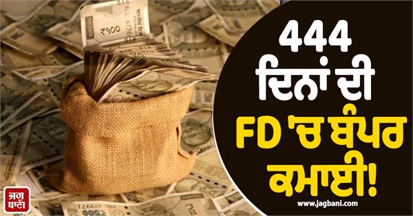 bumper earnings in 444 days fd