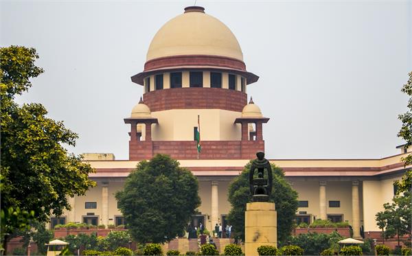 supreme court judges