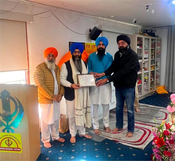 granthi singh  serving in australia excels in studies