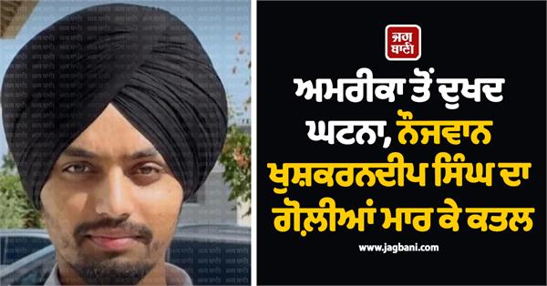 punjabi sikh youth truck driver in america