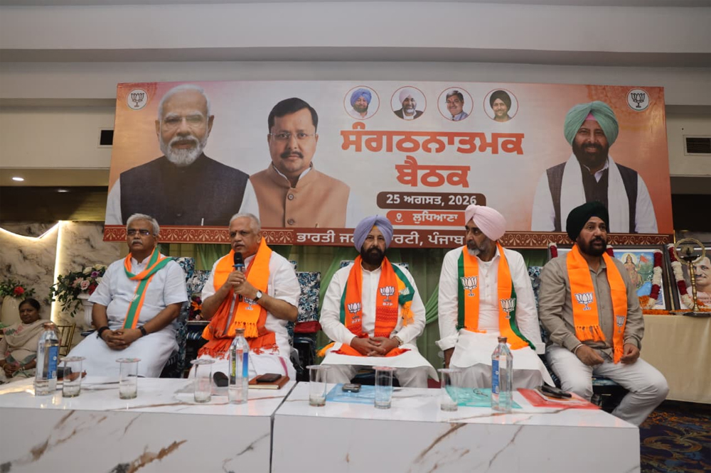 ''ਆਪ'' ਨੇ ਪੰਜਾਬ ਨੂੰ ਹਰ ਪੱਖੋਂ ਬਰਬਾਦ ਕੀਤਾ, ਭਾਜਪਾ ਬਣੇਗੀ ਪੰਜਾਬ ਦੀ ਆਵਾਜ਼ : ਬੀ.ਐਲ. ਸੰਤੋਸ਼