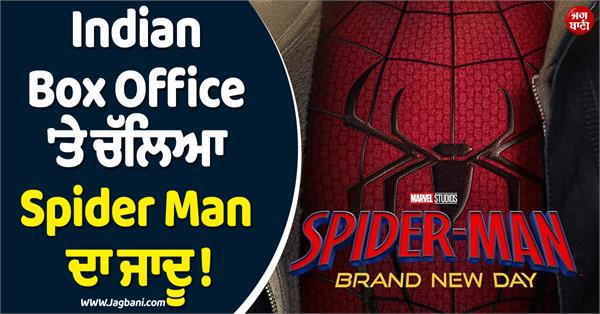 spider man collection