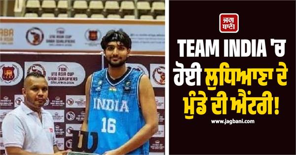 team india joypreet singh sidhu