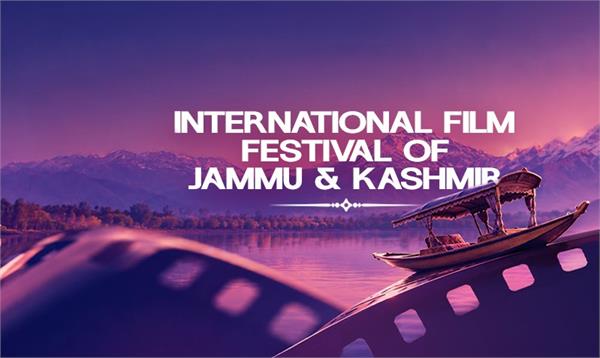 preparations for iffjk 2026 cinema festival begin in jammu and kashmir