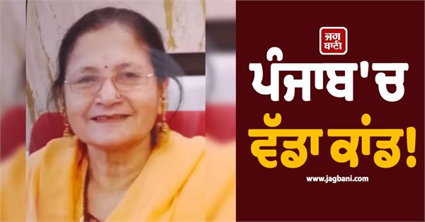 shiromani akali dal leader mother