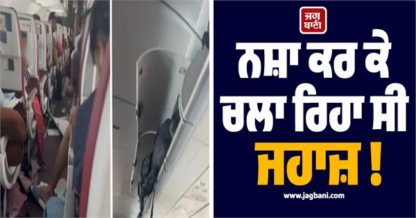 pilot of phuket delhi flight tested positive for dope in second test