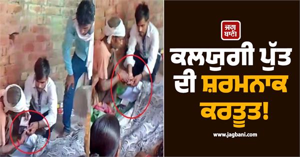 boy took his thumb from his father dead body and took it for land