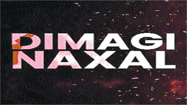 is dimagi naxalism more dangerous