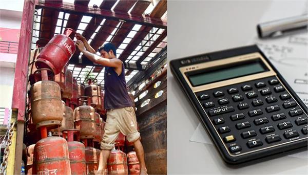 deadline for these 4 important tasks including lpg cylinder is ending