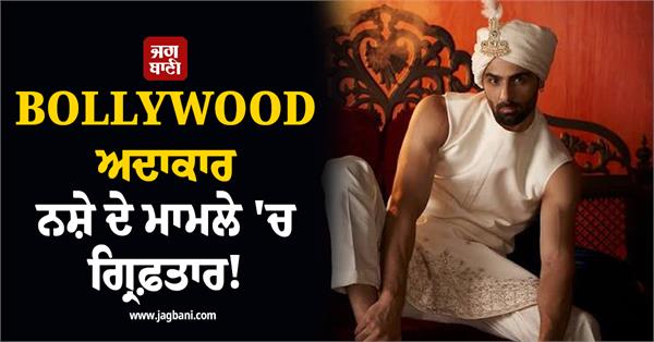 bollywood actor news