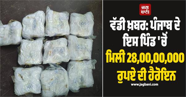 bsf action in punjab