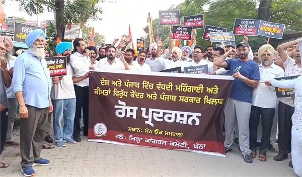 protest in samrala