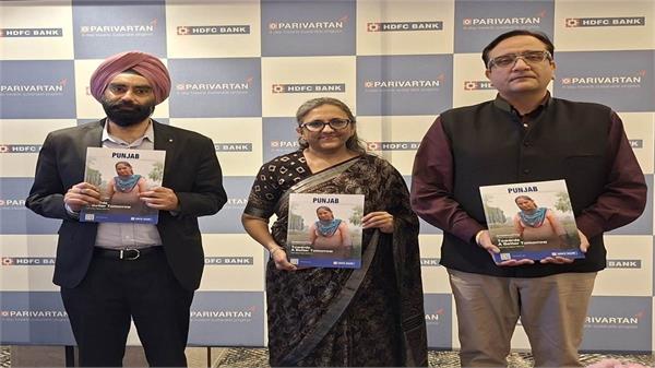 hdfc bank transformation benefits over 37 lakh people in punjab