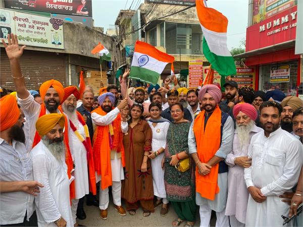 punjab bjp tiranga yatra