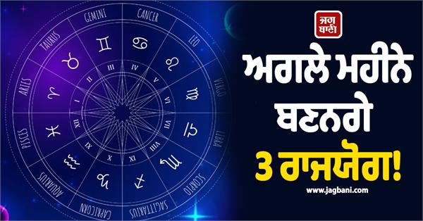 horoscope astrology