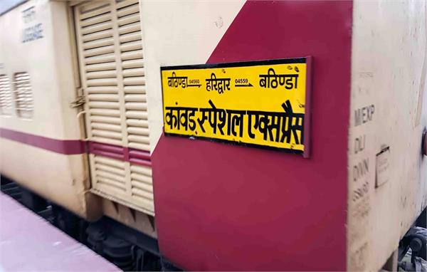 bathinda haridwar train